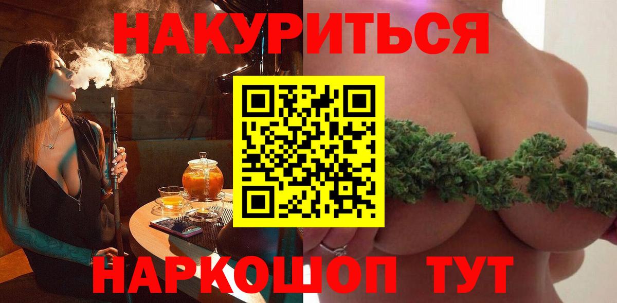 Бошки Шишки AK-47 Муравленко